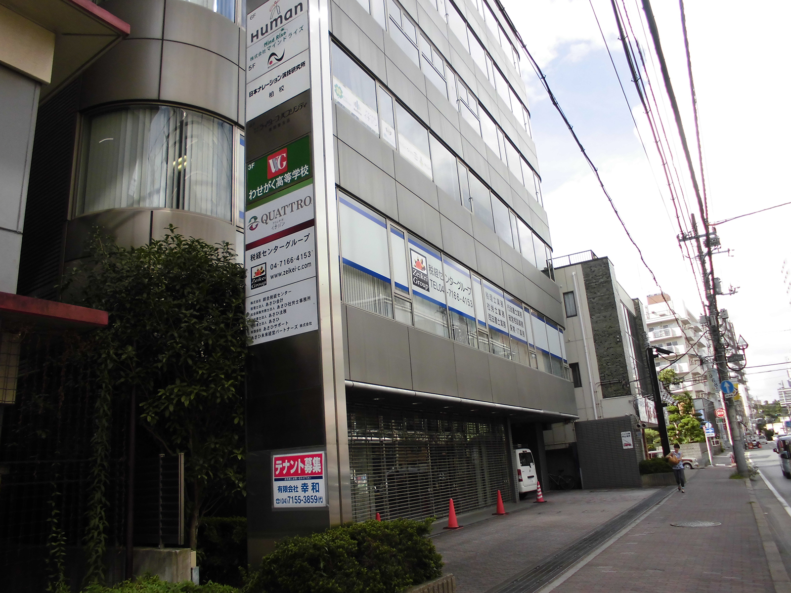 �݂���c���̃r��