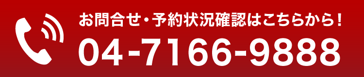 �\��󋵂̊m�F�̂��d�b�͂�����