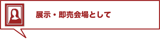 �W���E�������Ƃ���